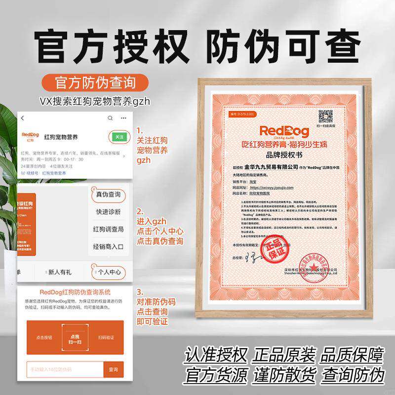 咪化毛膏猫专排毛化毛膏营用养膏猫咪化膏狗狗专584用毛幼猫