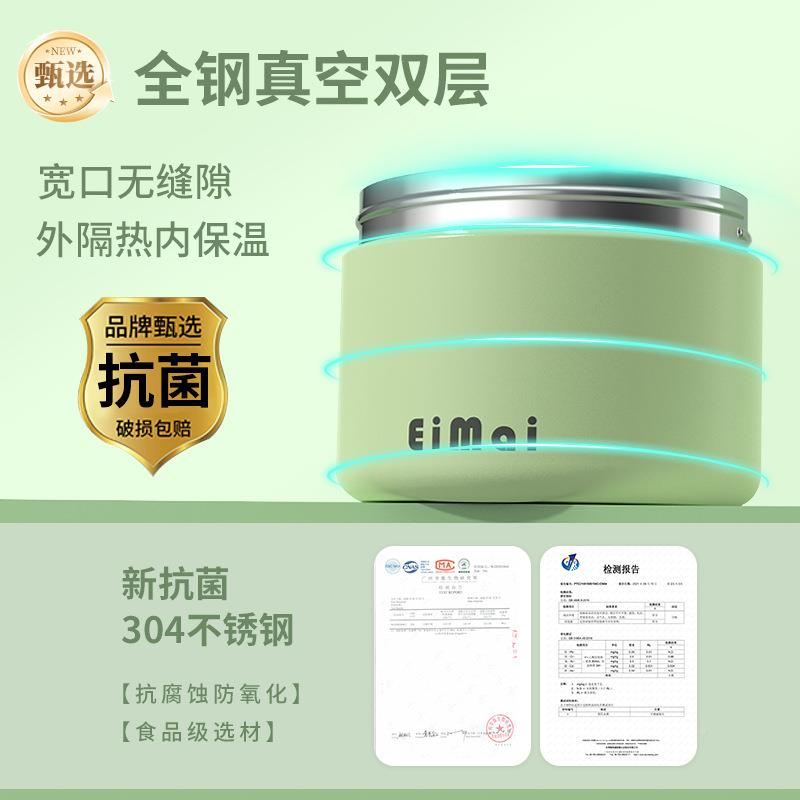 不锈钢XYF-2311真温碗迷你小型空单层保温饭保上班族盒保温盒桶安