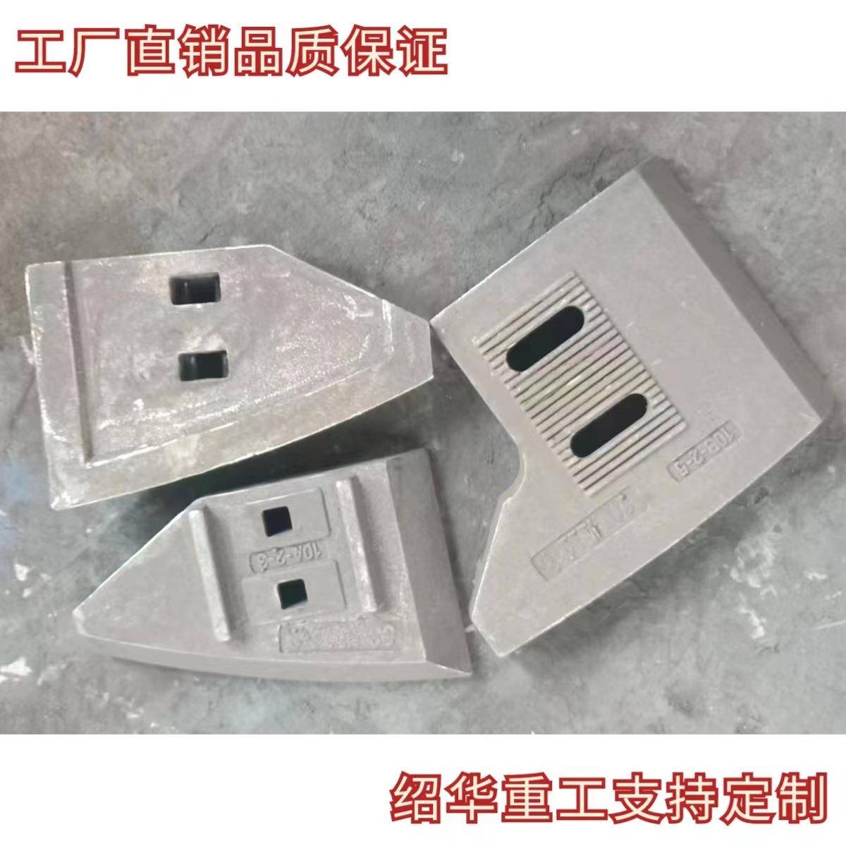 青岛科拌尼乐JS100搅0机片500-3000，侧叶片，搅叶拌臂