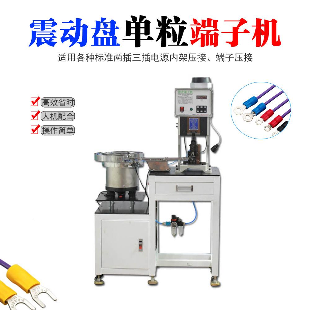 振动盘自动送动料T静音端子2机备半自插SR-DZJ63头内架压接设单粒