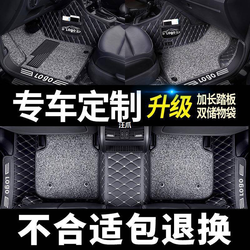 大众捷达脚垫全围/vs5v859a3v3s7老款2015一汽17新包款1款15汽车