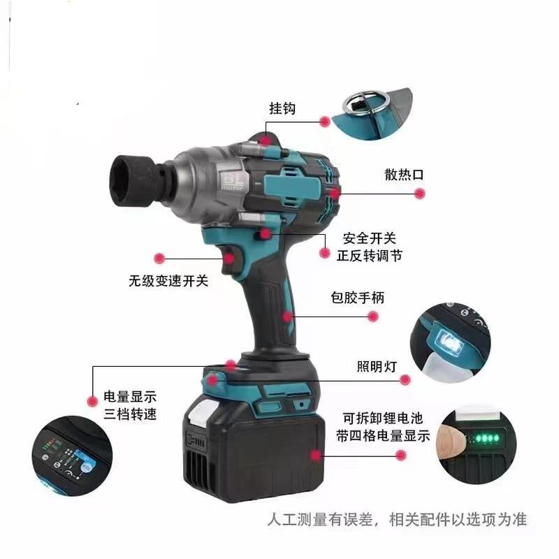 迈途登宝100n无刷476大扭力充电工式锂电多用扳手架子汽修扳0手