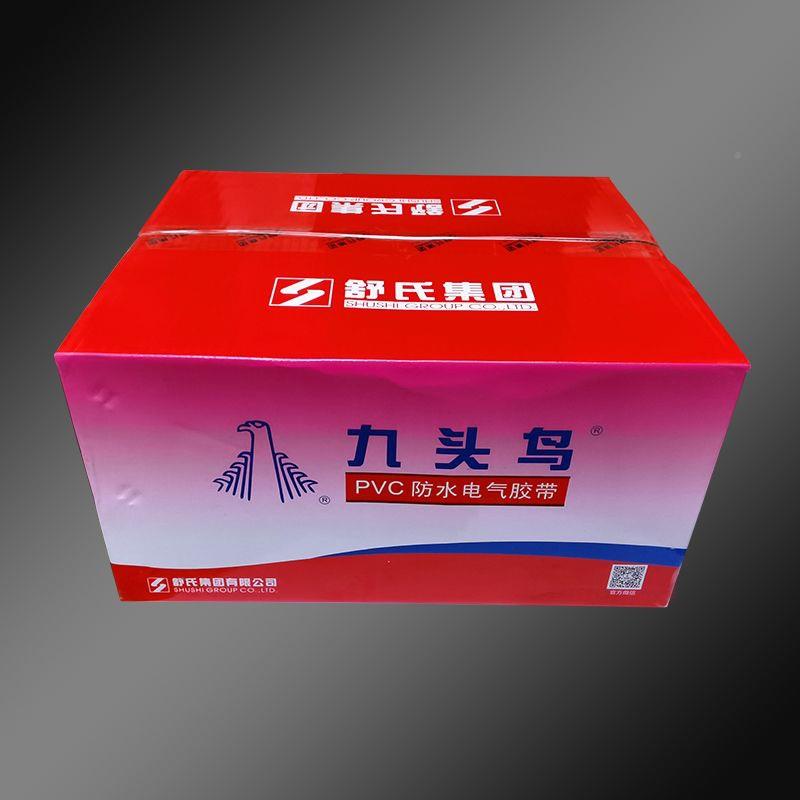 九头双鸟色电工胶布透10米透明胶布防超薄绝缘胶布地线水胶标识红