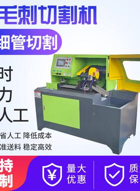 全自动350切管机动管机自切管机厚半壁钢管VJH切割管机圆管切割