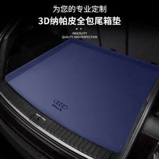07-24款A3A4LA6L8533Q5L后备箱垫Q2LQ778全A包尾箱Q垫防水