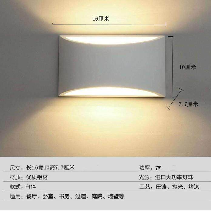 935大号壁灯室内壁灯壁过道走廊楼梯墙灯下发光现代简约上铝