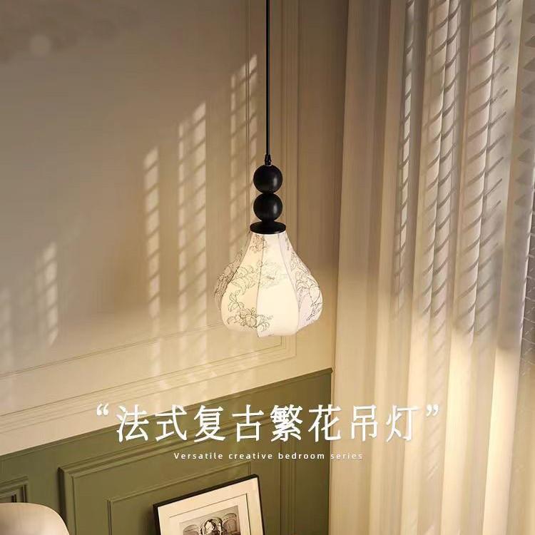 迎762布照艺繁花法式复古氛围小吊艺术装饰主卧室头床吊线灯房灯