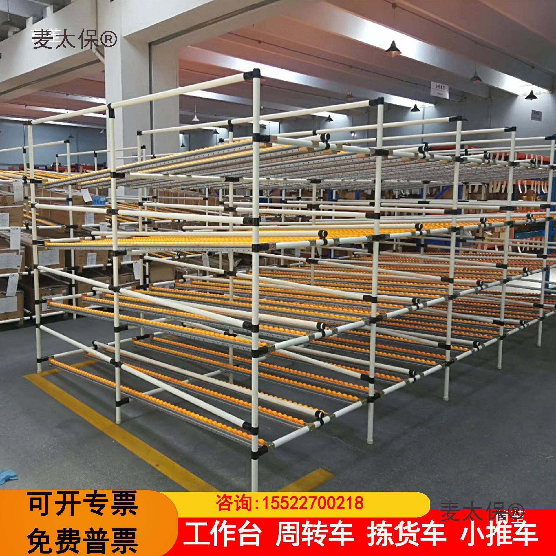 料156车间仓储精益管物线棒流利条货架架可移麦动周转车置物架拣