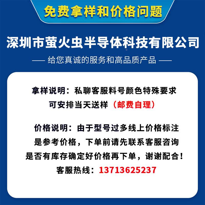 335面ZIM红色红灯4光008段波超高亮335红指示灯LED灯珠发侧光二极