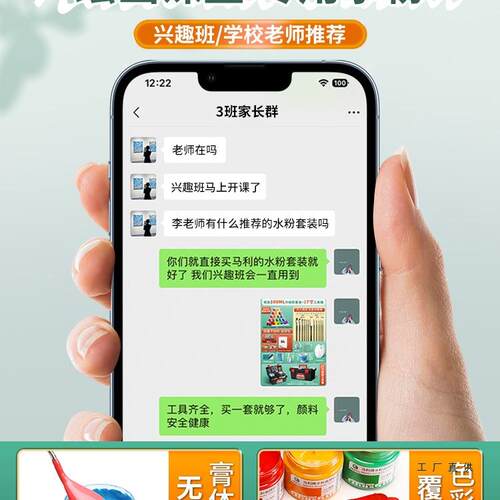 水粉颜料套装010l罐美装12色小学生用m专业术生专用24318色画画初
