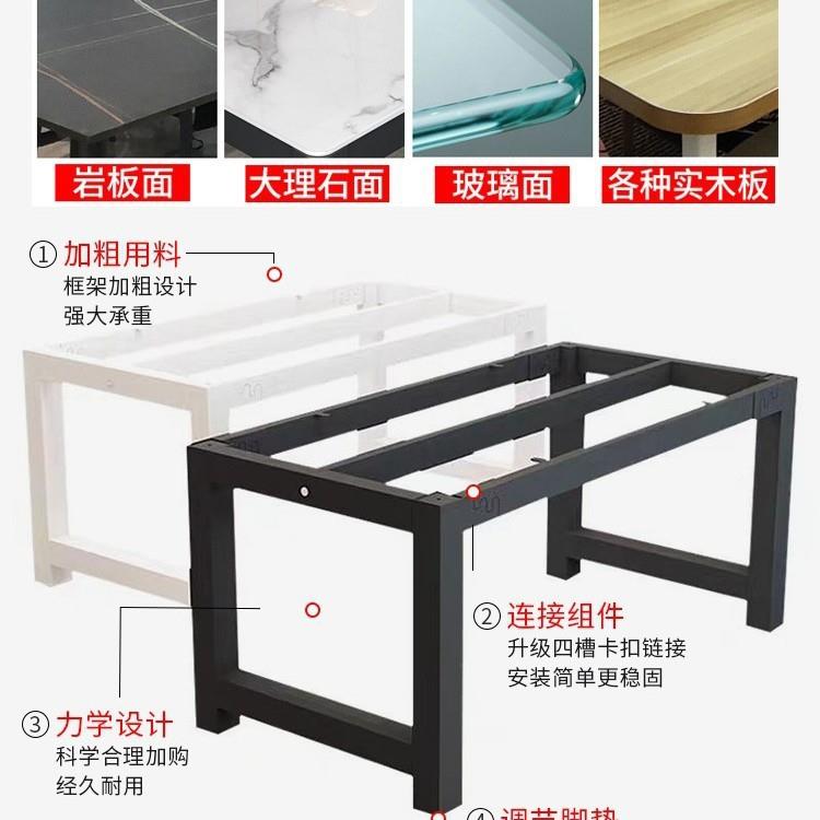 铁艺桌腿支大理石岩板餐桌底座办公桌电EWC书架桌子脑茶几金属支