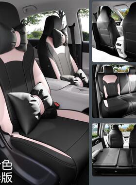 D2F吉利星愿专座椅改套包全围四季通用汽车座套内用饰装82透气车