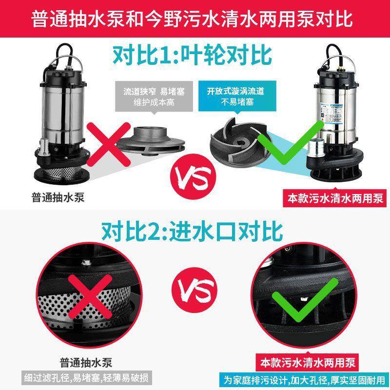 污排水泵220v潜抽水泵小型家用水机抽410粪泥浆农用锈钢不切割式