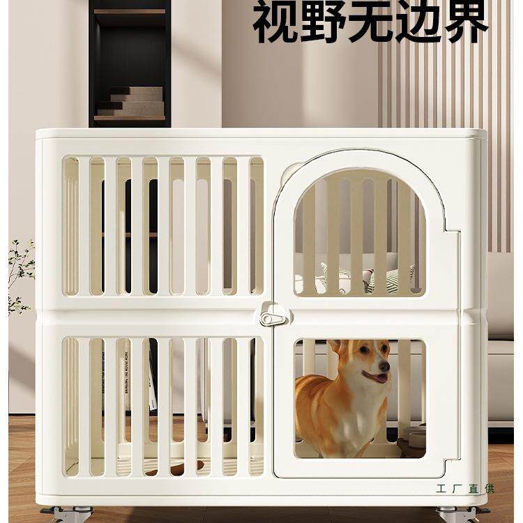 室内家用狗笼子型犬小犬宠物笼子树型脂狗别狗墅柯基泰迪中F989TJ