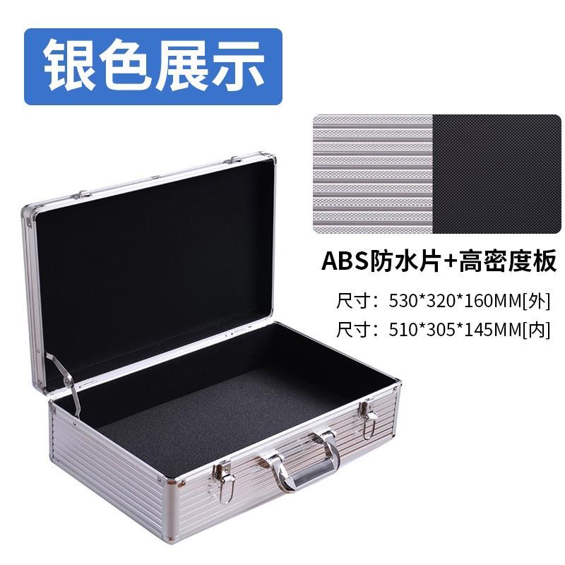 多样功能手提061式工箱铝合金收箱具仪器设纳备品展示盒五金家用