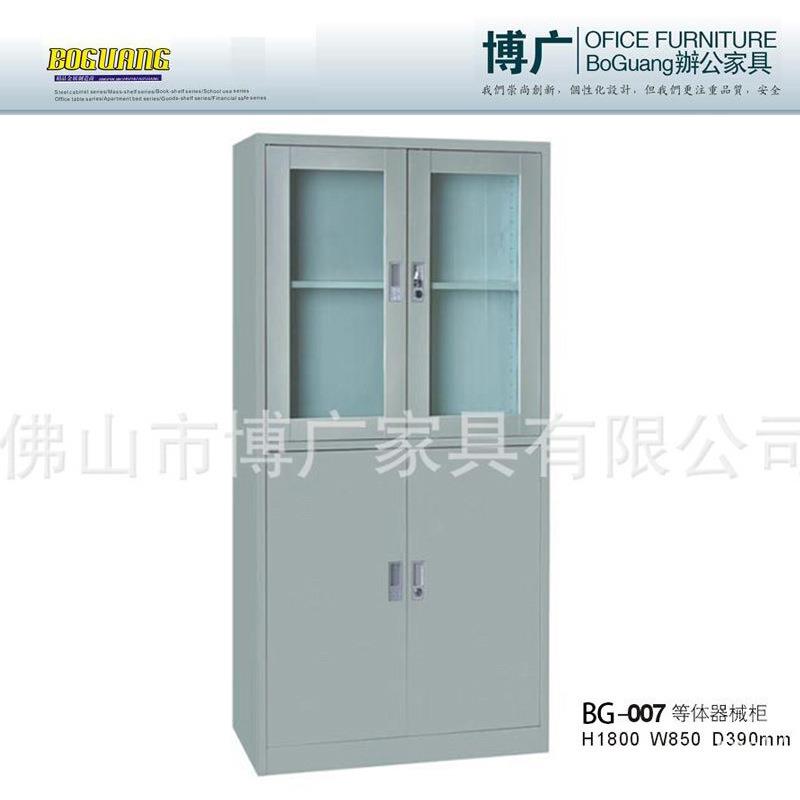 厂拆装文柜钢制等体文件家柜办公件文BG-007件柜