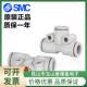 SMC径T型三通接头KQ2T0变4 16A 12A2 06A1420608A08 101A10