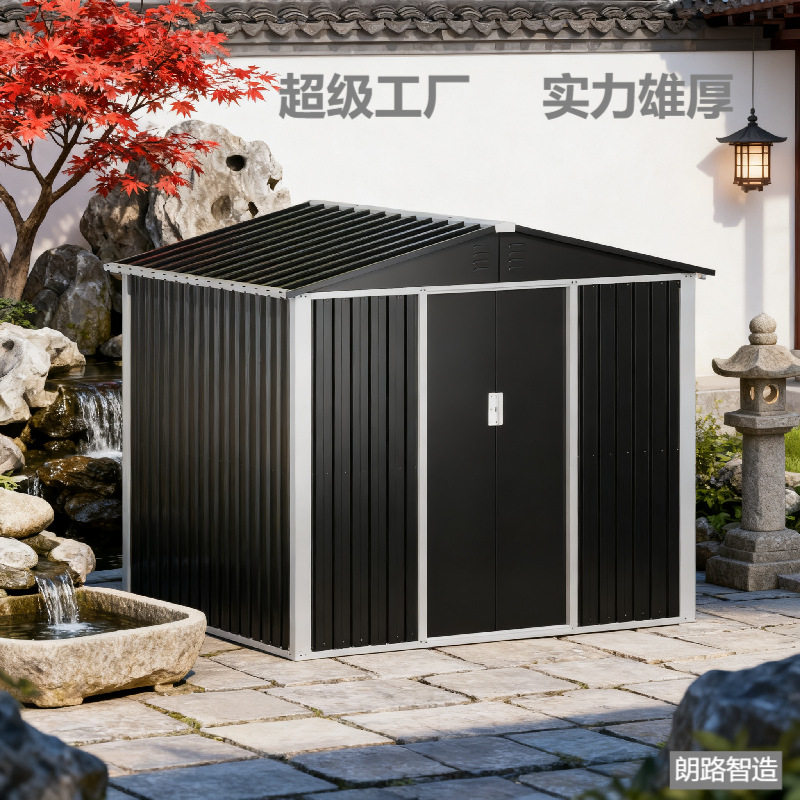 庭院储物房室外金属收纳小屋户外工具房跨境简易活动房花园杂物间