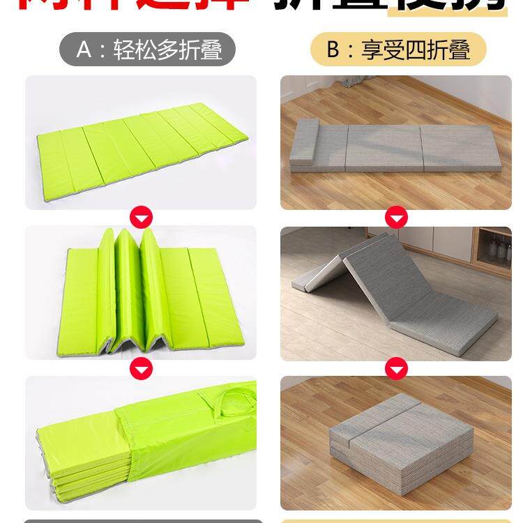 铺睡垫打地公铺折叠床垫子乳胶办室午休F965MH5J垫午睡垫便携小地