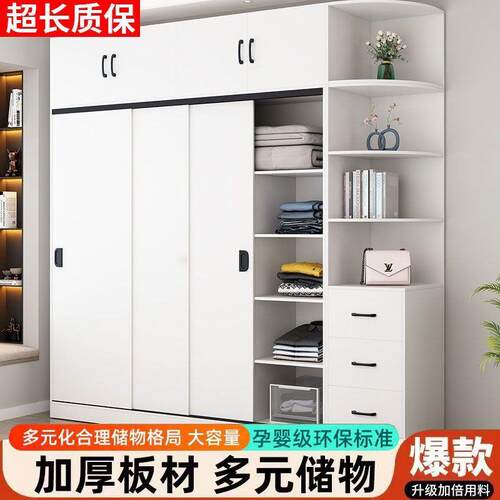 衣柜CPP家用卧室储拉简物柜实木量质推门收纳柜约现代大容衣橱出