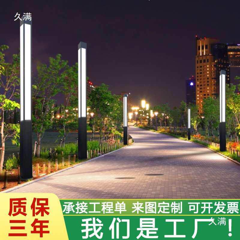 led小区路3米户外景灯园FD01别墅道路花广场庭观院灯高灯杆灯柱