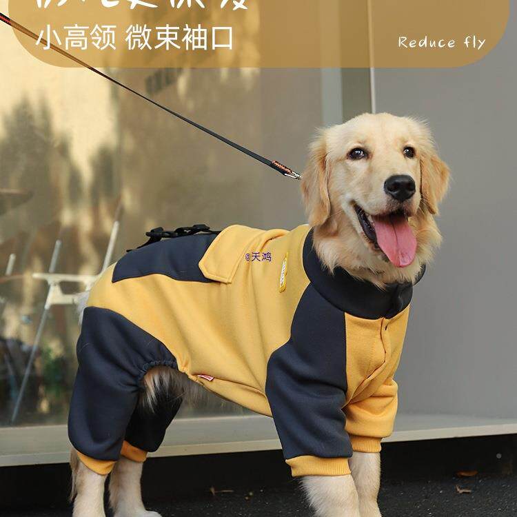 狗狗衣服狗冬季金中型大型犬宠物边毛10004143牧大拉布多巨贵四脚