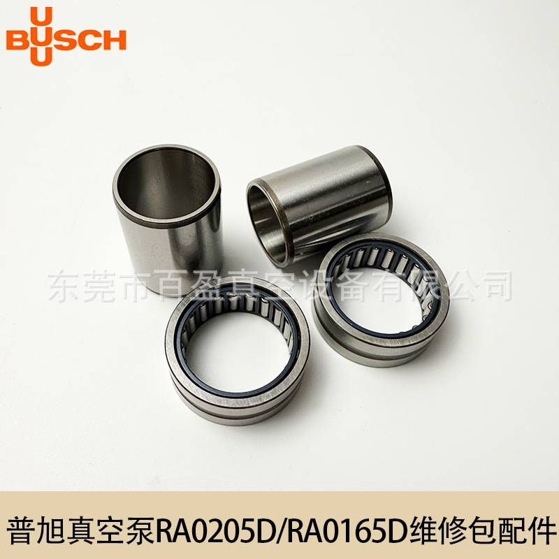 普旭R5RA0205D 202D维修包RA0165D密封套件0993525285保养包配件