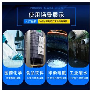 酸堿化工馬肚泵2.2KW工業(yè)廢水泄漏大頭376泵臥式 無耐腐耐蝕吸自泵
