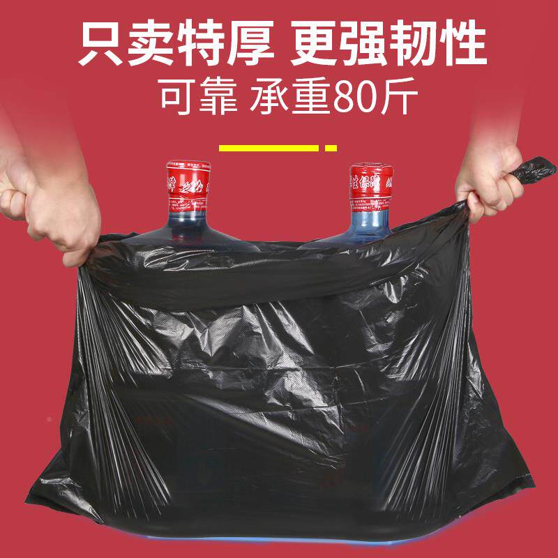 垃圾用袋大号黑色加厚物业环卫TThwmmmz平口袋家厨房料袋塑大特桶