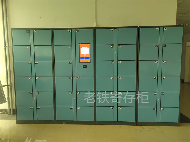 工厂员工人脸识别智能储物柜/共享寄存柜/学校室外馆电子存包柜子