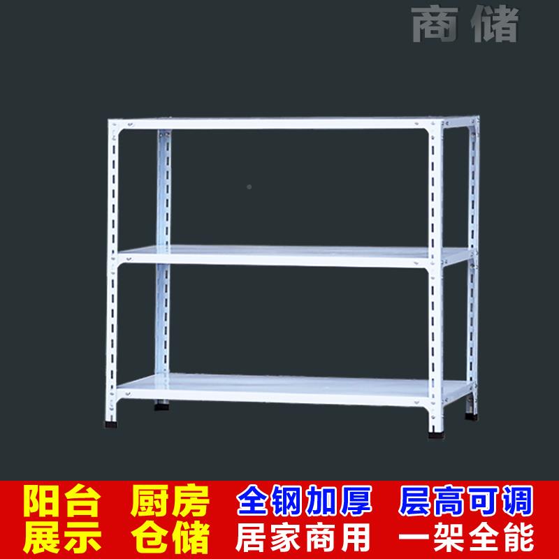 货架子储置物架落小地多99层家用厨房两层小铁架二层阳台收纳型物