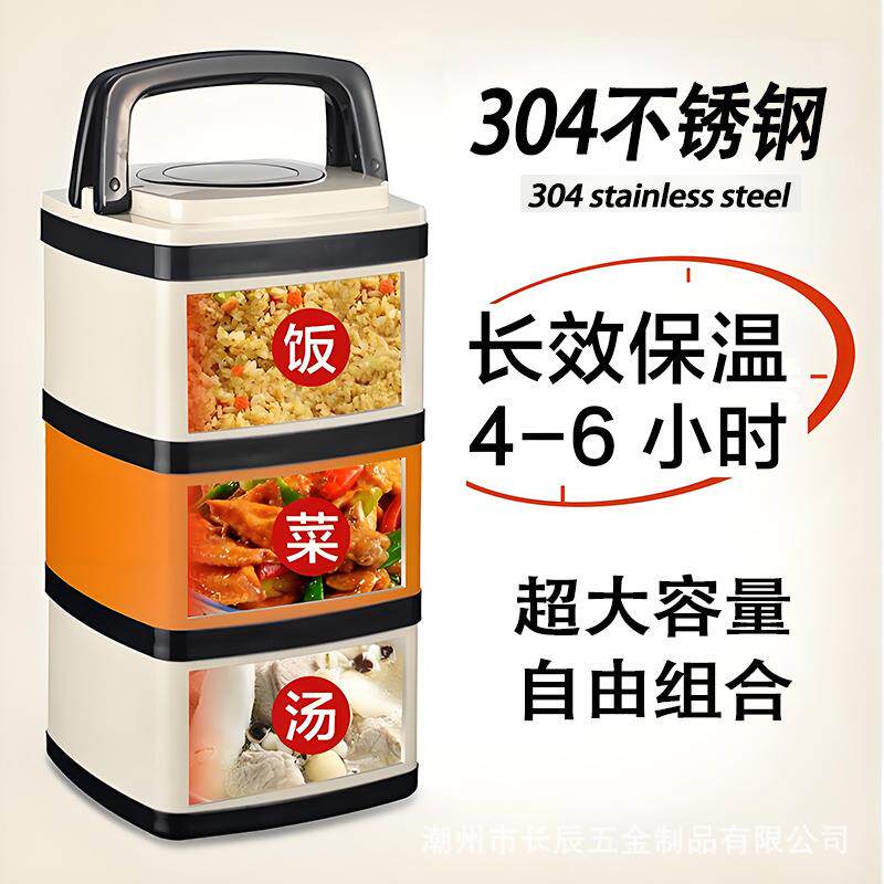 方形饭盒日户式多层保温饭便盒304不锈钢班携上族学生外密封真空