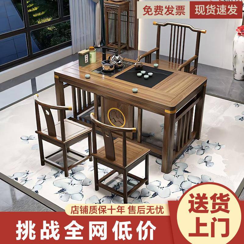 新中茶式实木茶桌椅办公室家用阳组台一体一整套功夫泡合茶无品牌