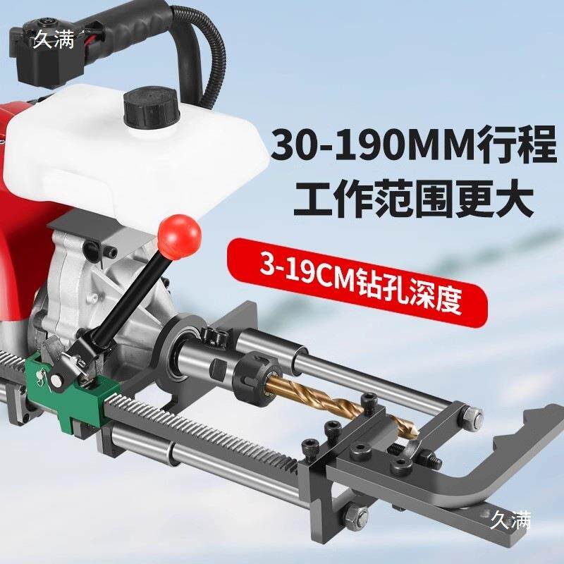 四冲程汽油516立光钻孔机大穿功率山地柱钢管伏冲孔机对打孔