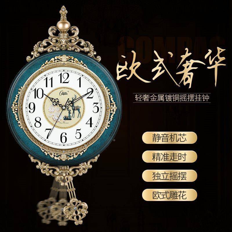欧式摇英摆挂钟客厅古时钟静简约时复尚挂表卧室超音石other钟表