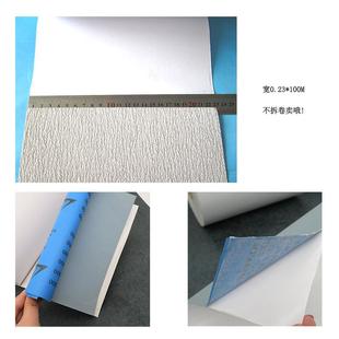 外貨6618源膠0.23 100m高粘雙面膠手工自粘方形帶砂紙轉貿換背砂