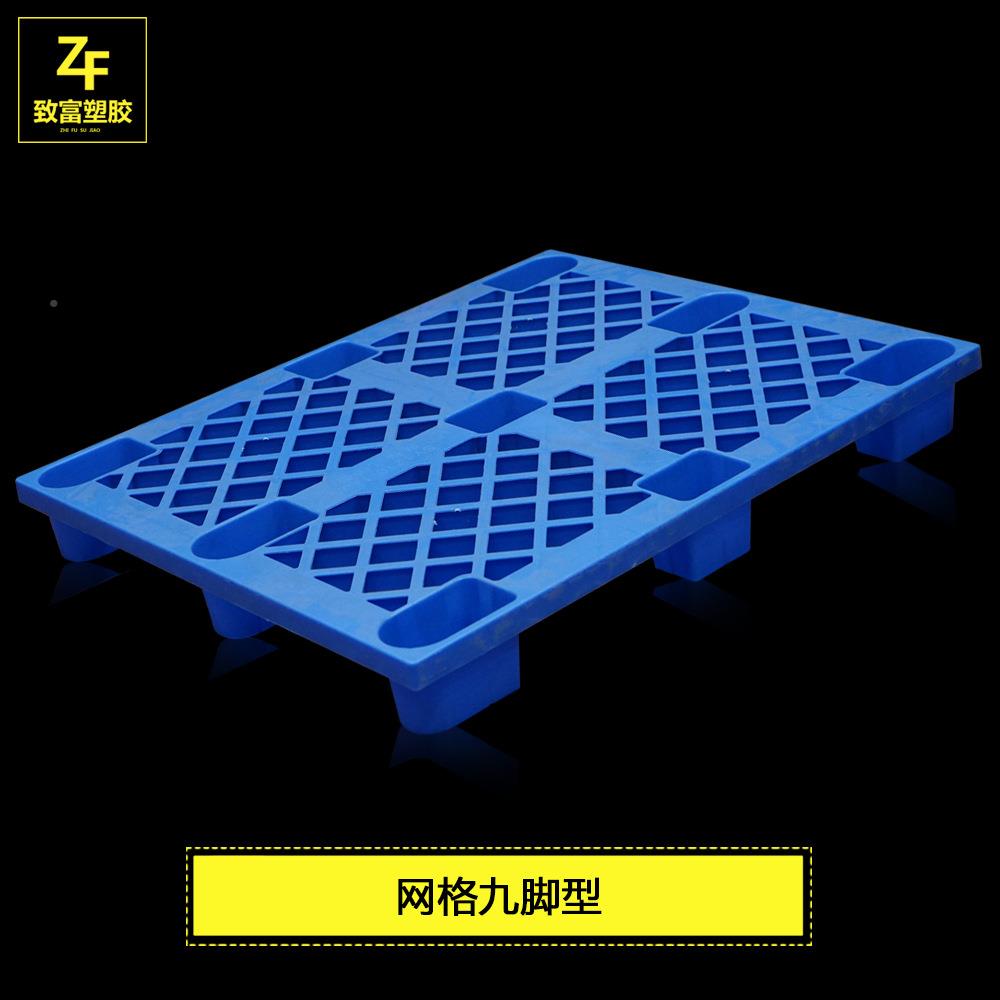 塑料托盘地叉车垫仓库货YAH物货防潮胶栈板台垫仓托板地垫堆架卡