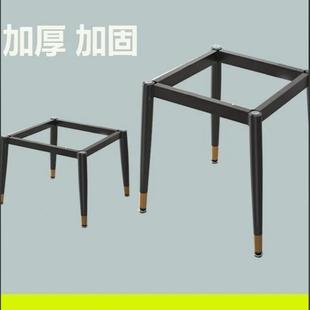 简方形餐桌支架圆几桌脚桌方矮HBR桌腿大几约理石餐台脚架洽谈桌