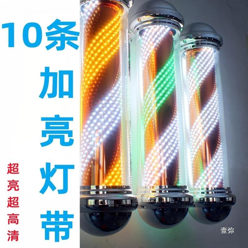 加亮LED灯新款美发转灯理发廊转挂灯发WGU标店志灯箱复古墙户外
