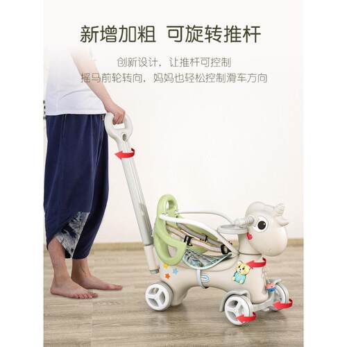 塑天多马料溜木马儿童摇摇马932宝宝溜车功能玩具二合一可转头小