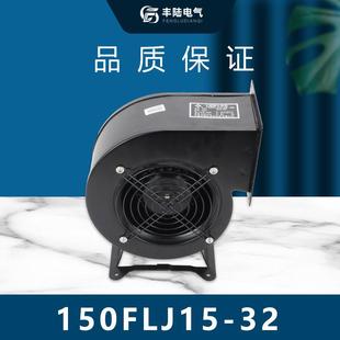 150J17鼓V风机10J315 2离ODR心风机3805大风量散热风扇190W