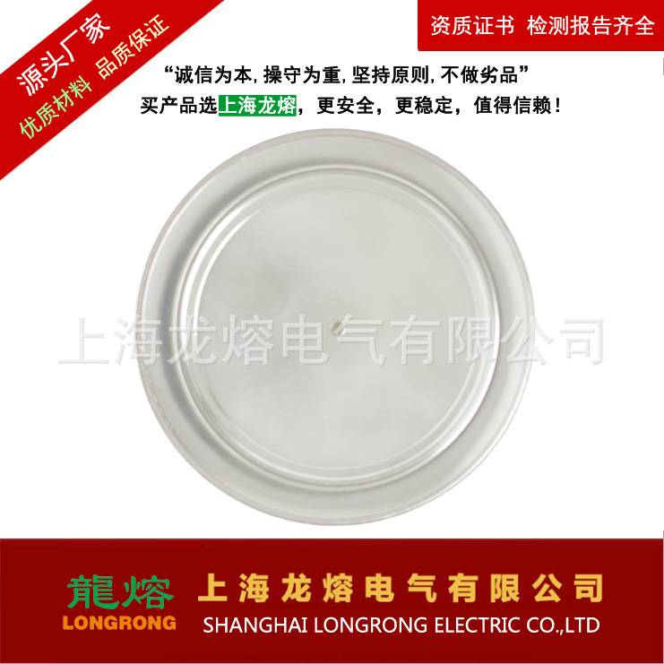 可控硅 晶闸管 KP1600- A/V -18 -14 普通晶闸管(SCR)
