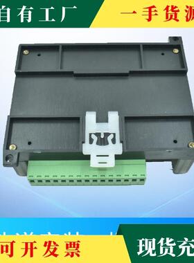 议·plc工控板简易小型带外壳国产x1nm-10/14/f2/1t/mr可程式设0