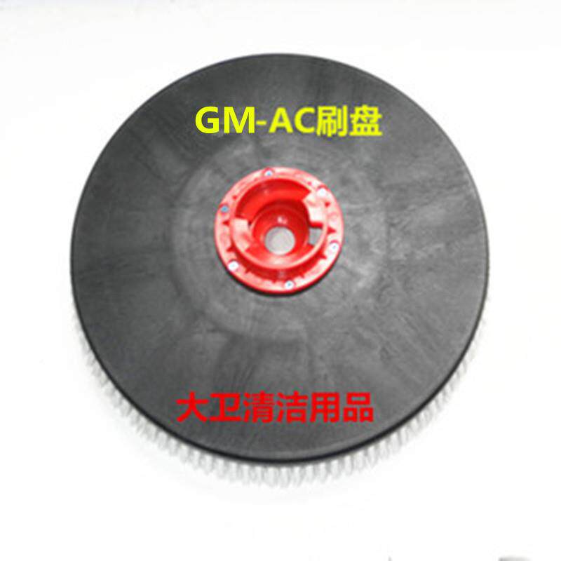 全自动ＭＡ－Ｃ洗扣地机22寸刷Ｇ盘毛刷地刷卡洗地机配785件地毯