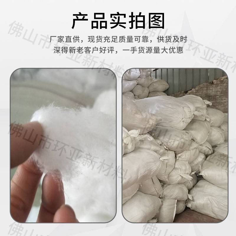 硅酸铝散棉外墙保温隔热棉绒设备填充堵漏管道阻燃防火陶瓷纤维棉