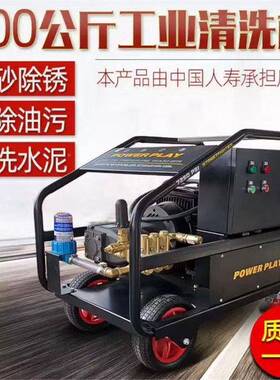 派驰全动35050超0公自斤压力压清洗机高洗车根雕剥树皮喷DTP砂除