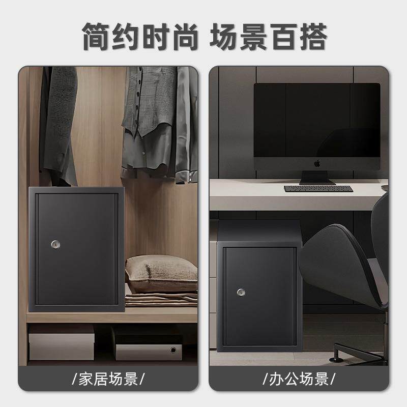 家用办公经济型单锁直开保险柜简单大空间老年人用机械式保险箱