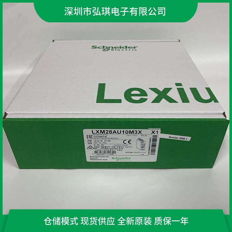 BCH16HF07332A5C2 伺服电机 0.75kW 高惯量 法兰80mm-轴径