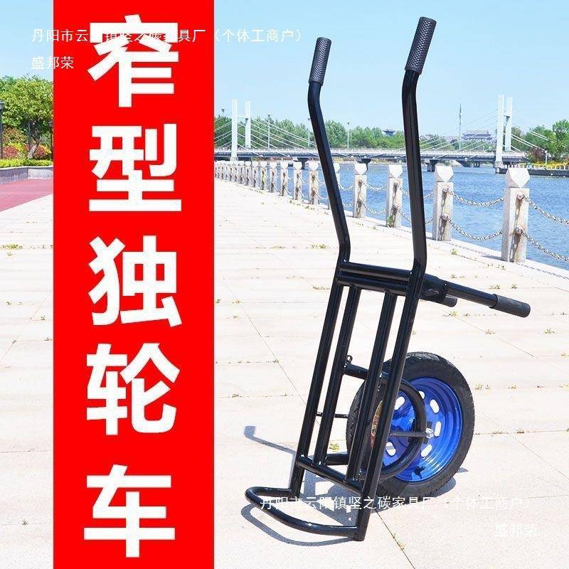 厂直销小970独轮车小型大鸡家车单轮手推车小公单门棚农用家用蔬