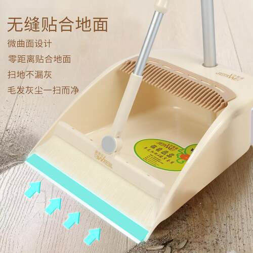羊毛扫把簸地箕套装615软毛扫帚合家用板猪毛清洁头发组扫地笤鬃